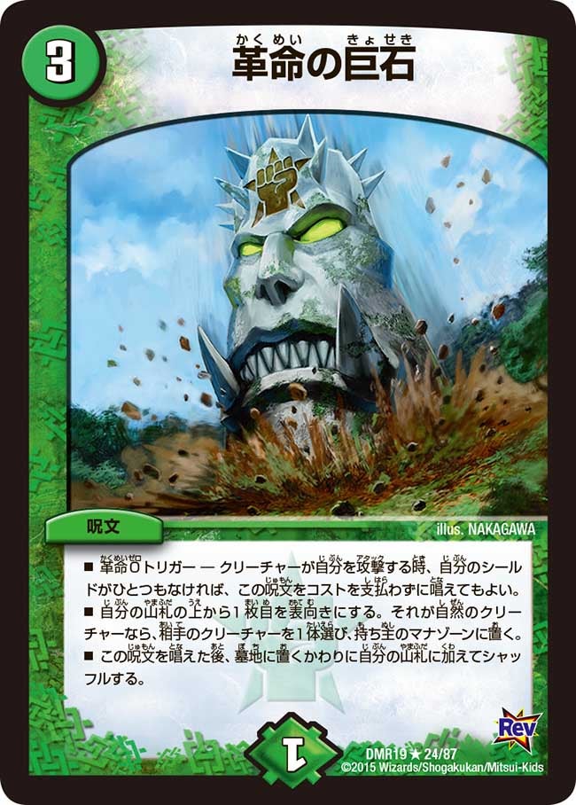 card_77885_