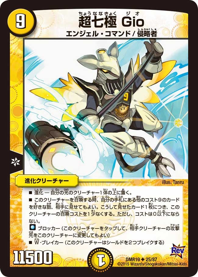 card_77918