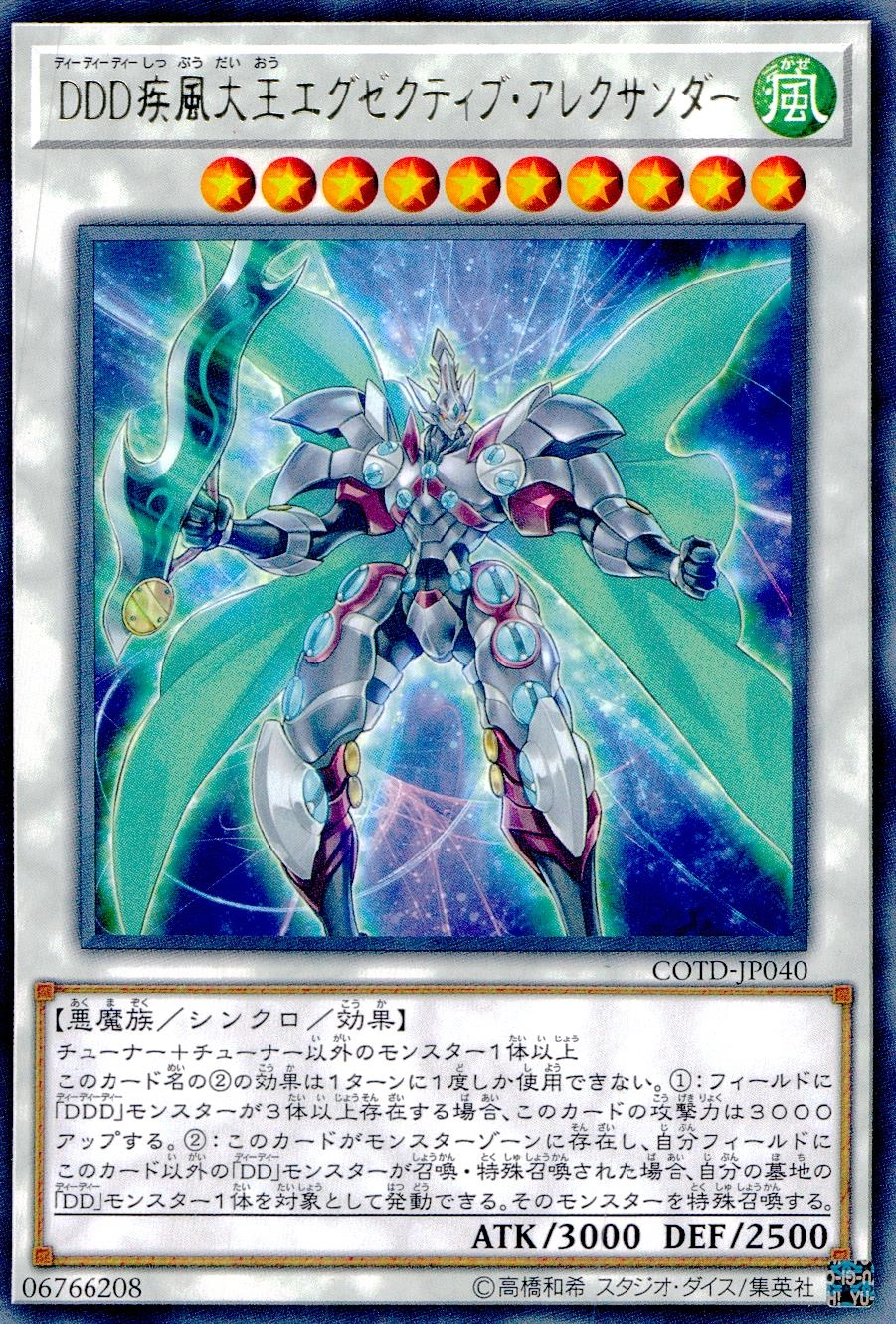 card_5287