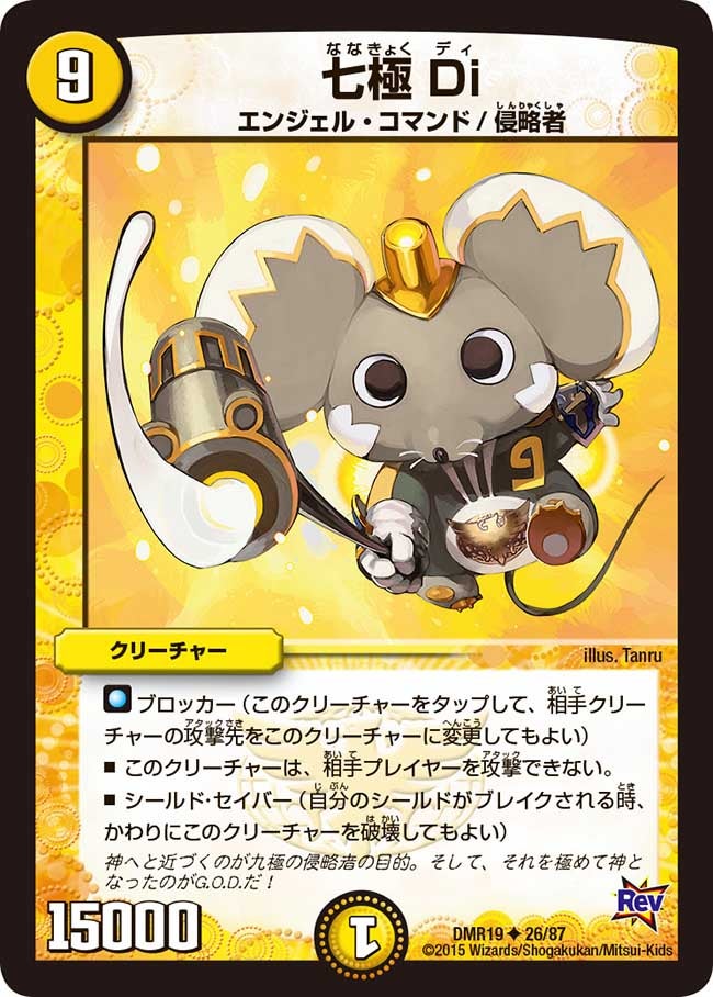 card_77948_
