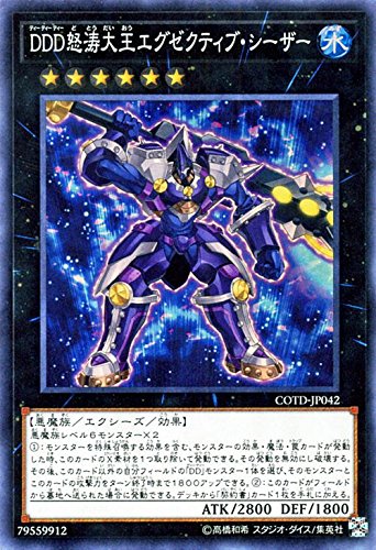 card_5288