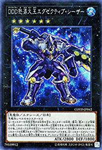 card_5288