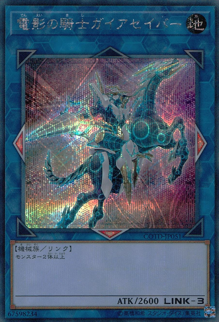 card_5289