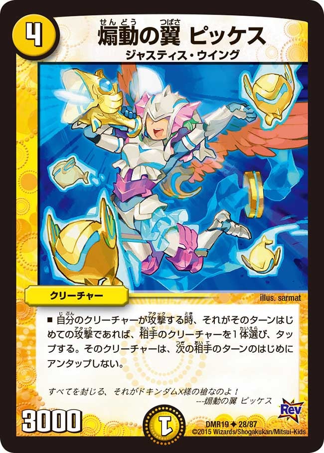 card_77993_