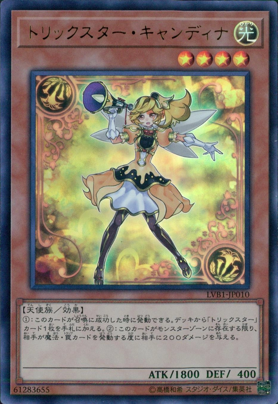 card_5292_series_11119_rarity_7_