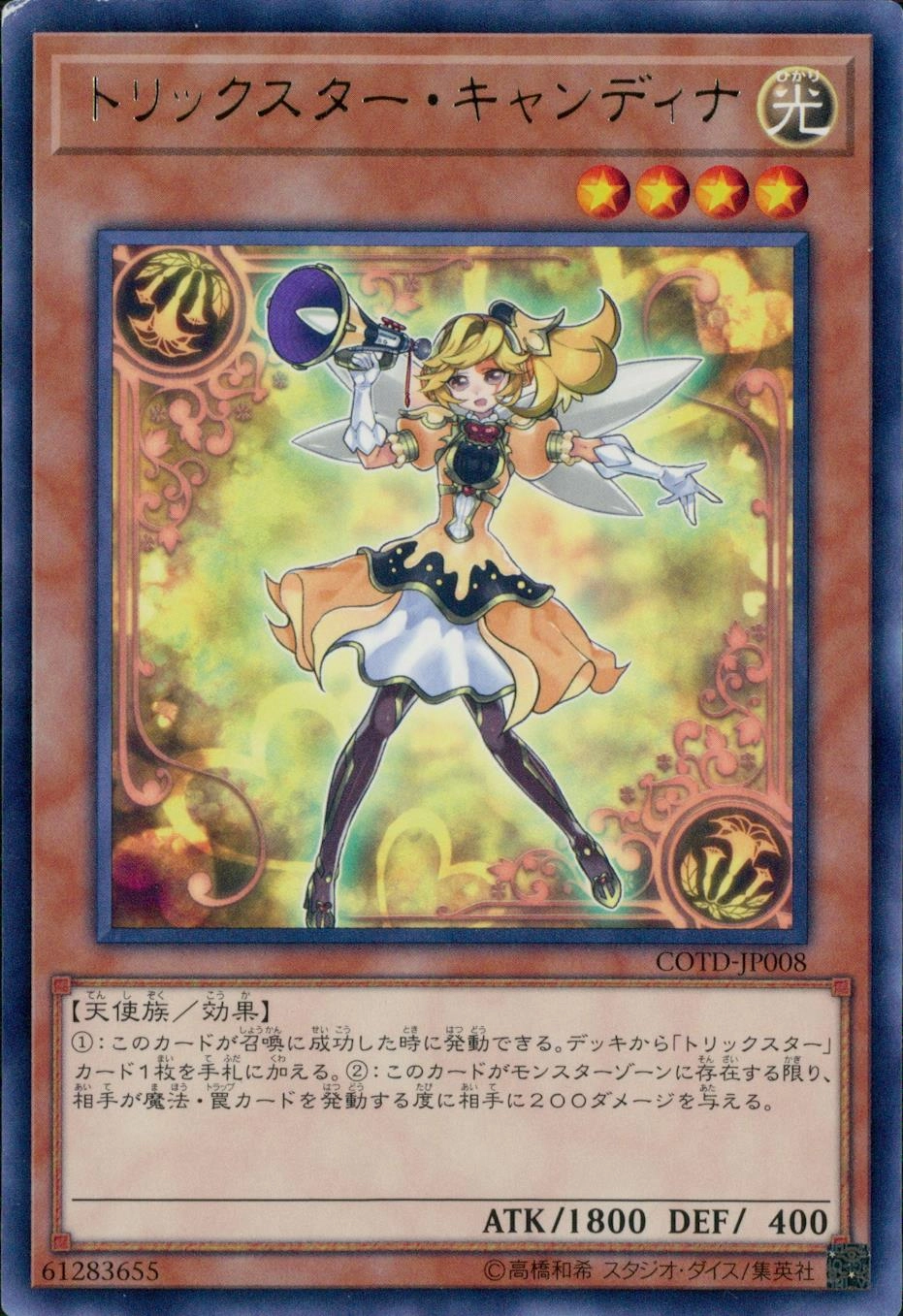 card_5292
