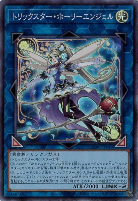 card_5293_series_2361_rarity_3_