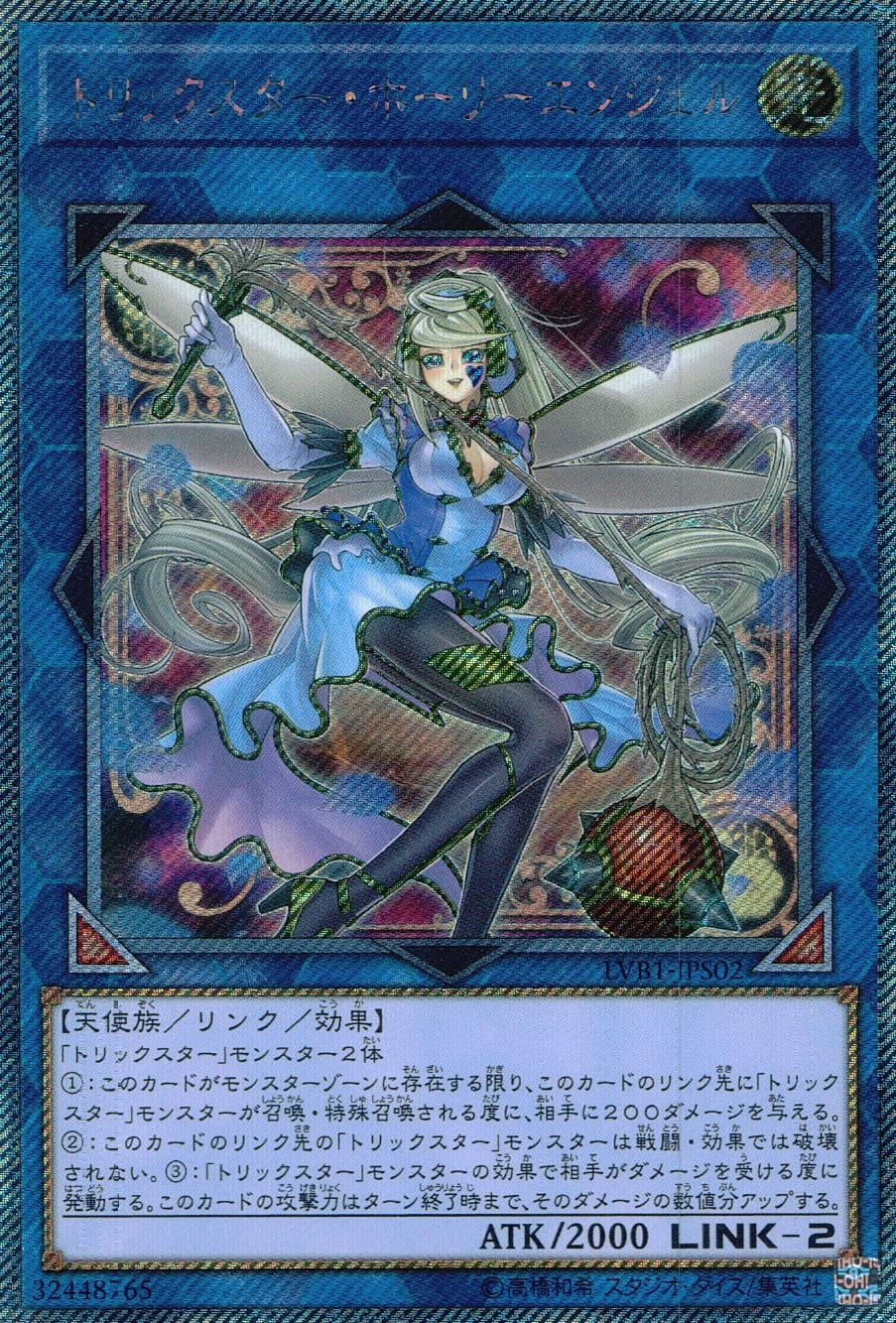 card_5293_series_11119_rarity_1021_