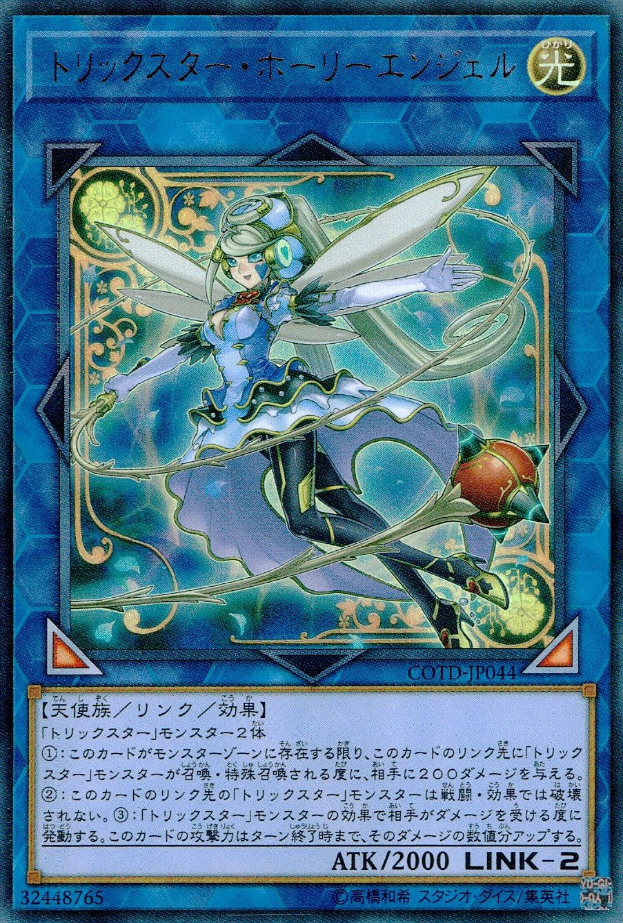 card_5293