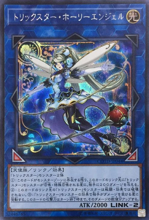card_5293