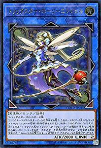 card_5293