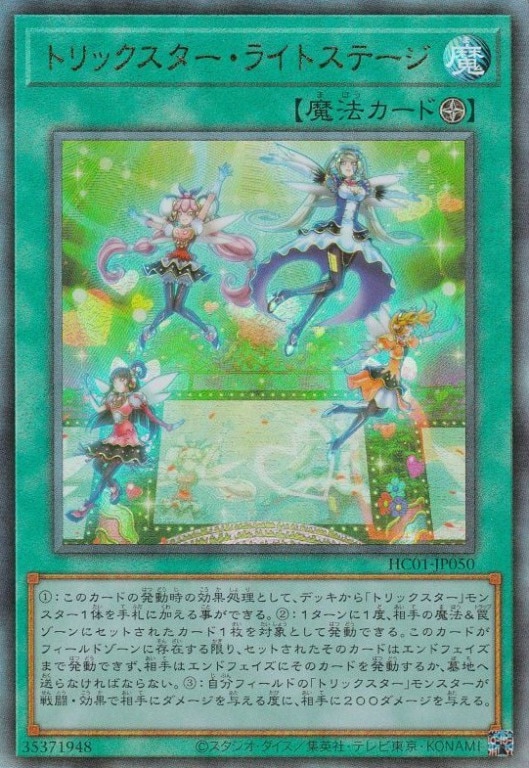 card_5295