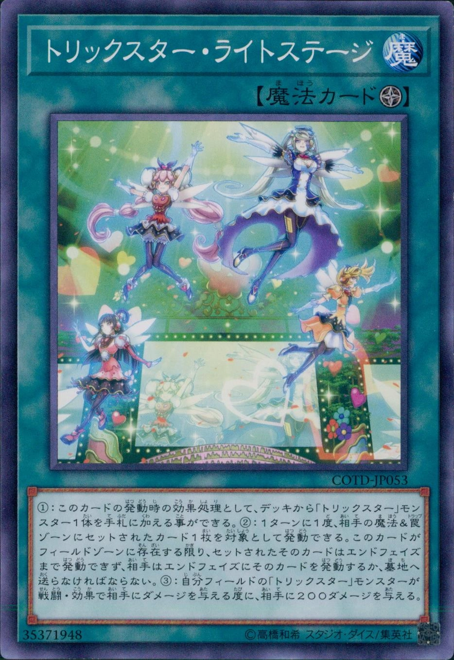 card_5295