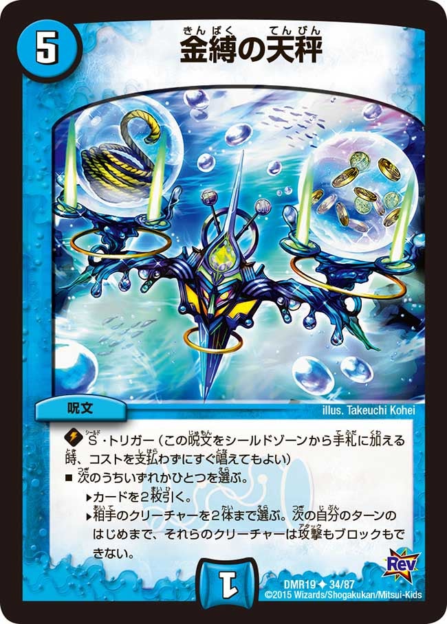 card_67245