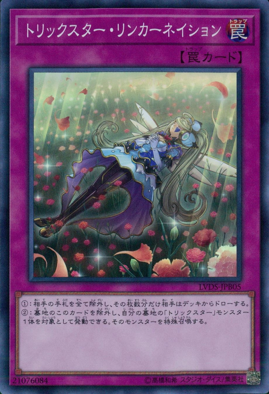 card_5297