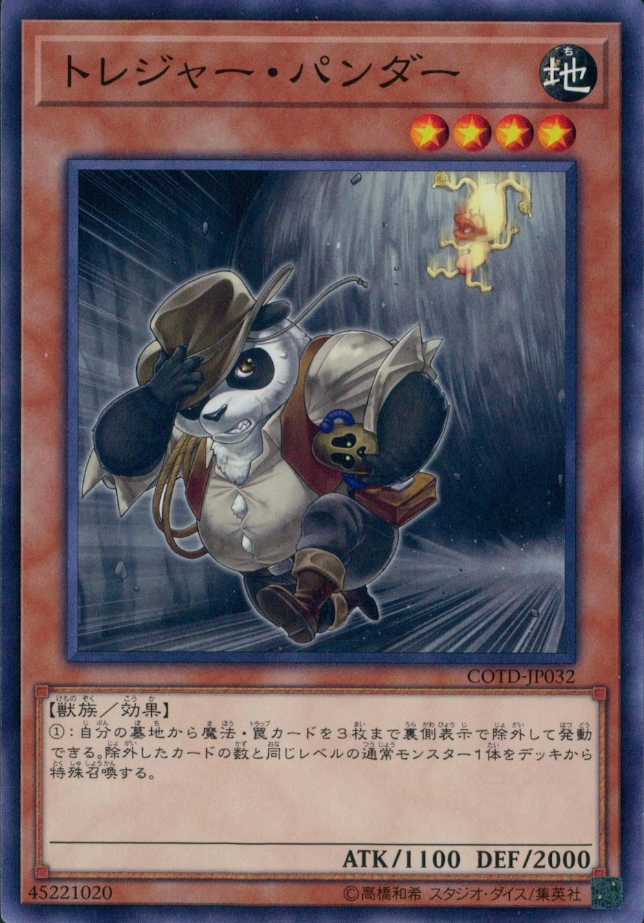 card_5298