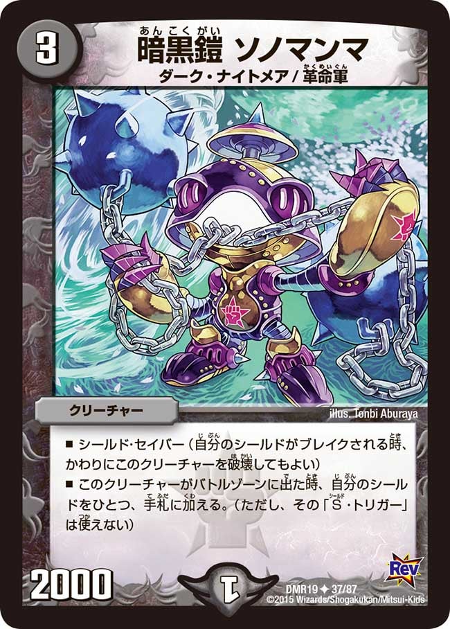 card_78357_