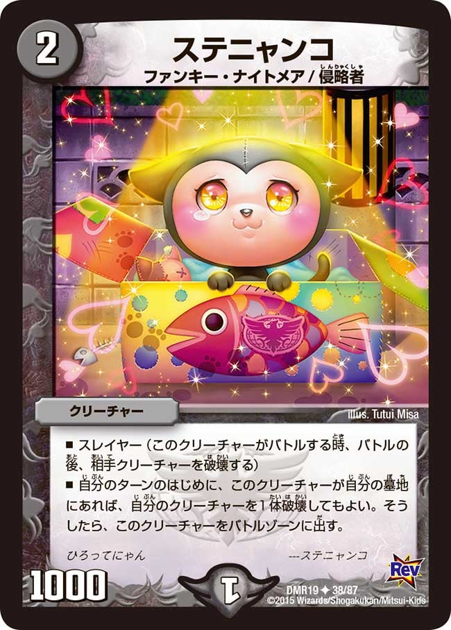 card_67671_