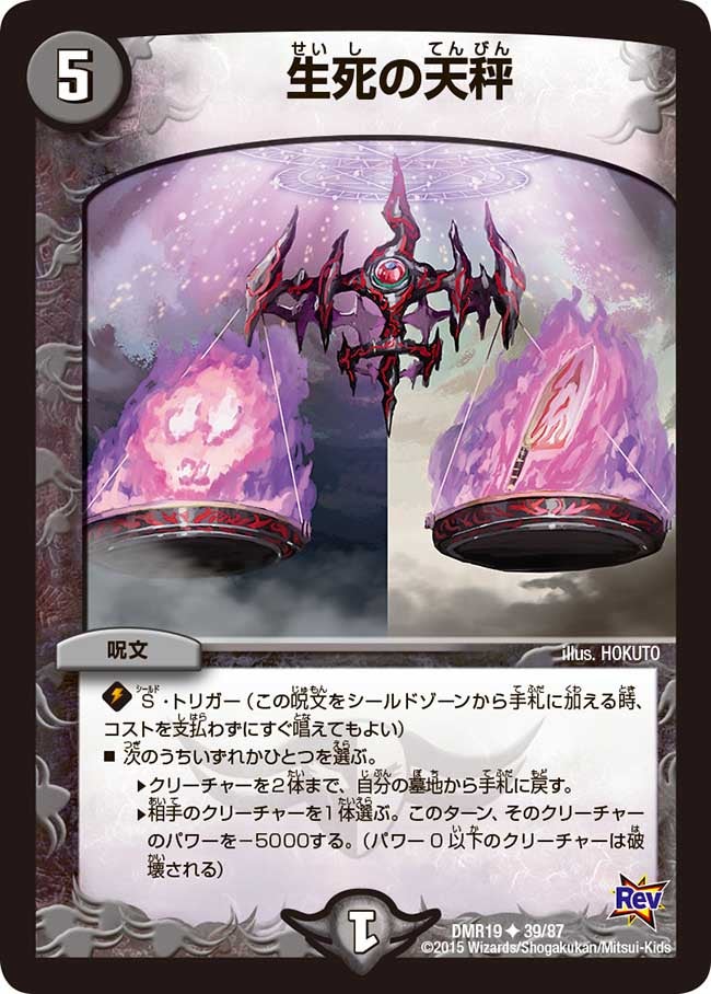 card_68945