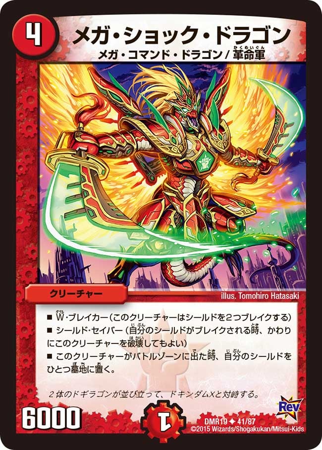 card_78489_