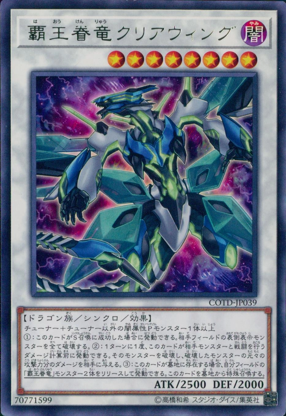 card_5308