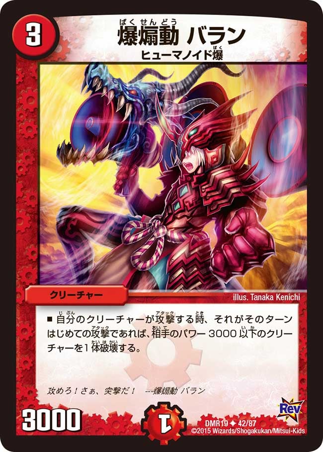 card_78510_