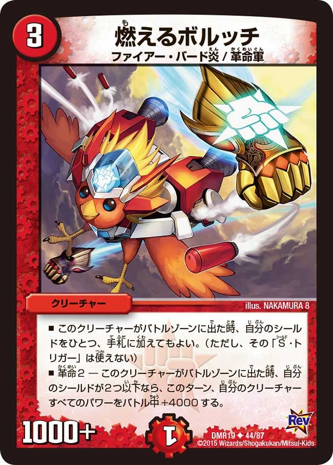 card_78541_