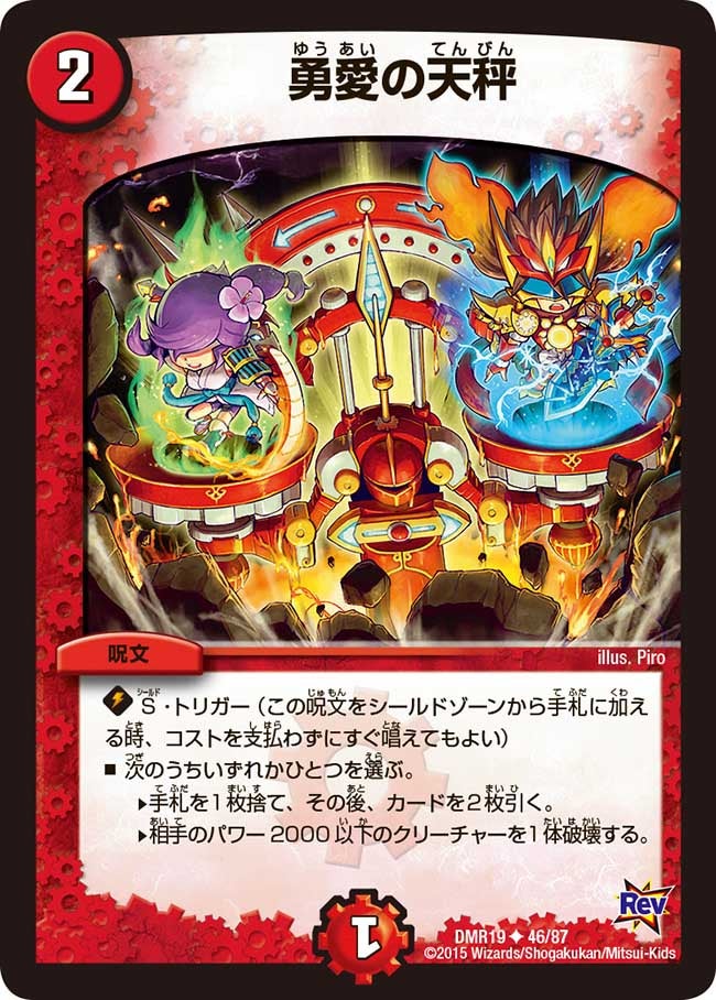 card_65558