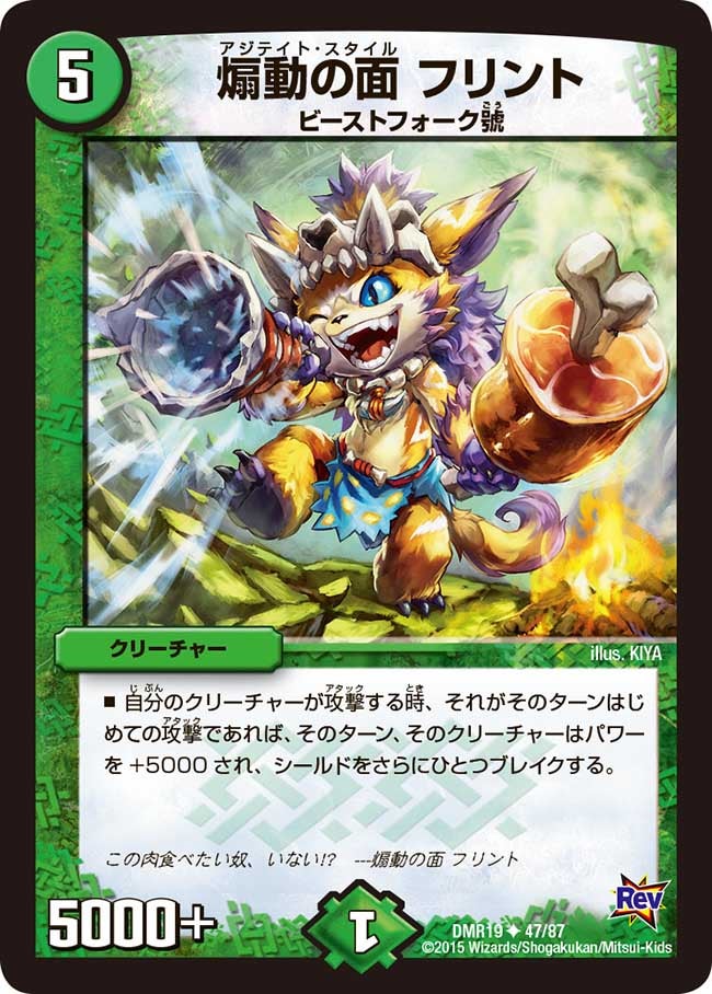 card_78544_
