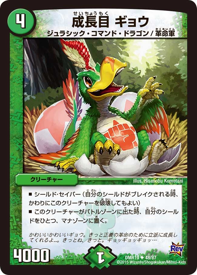 card_78545_