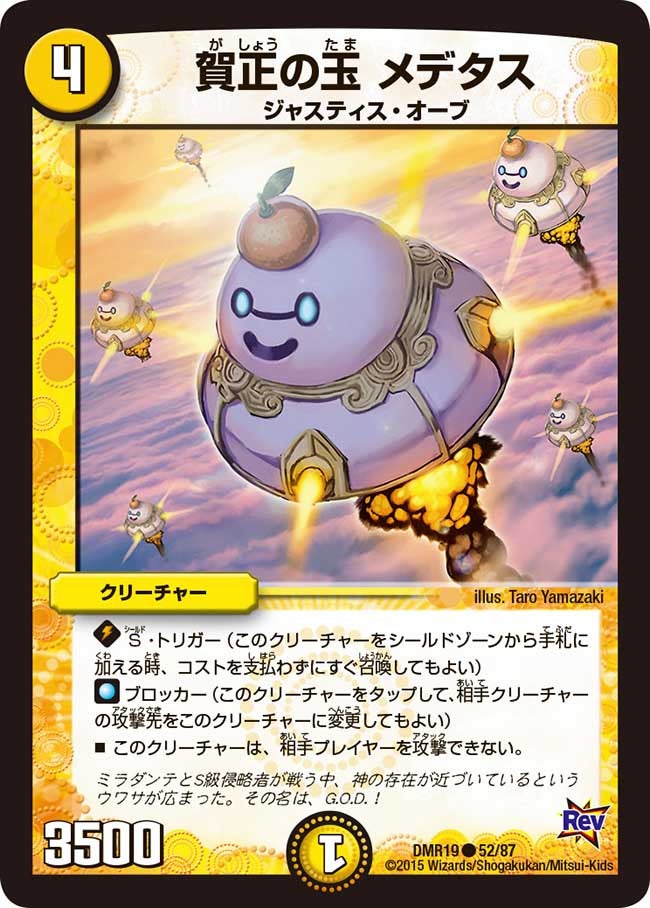 card_78549_
