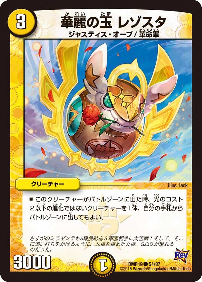 card_78551_