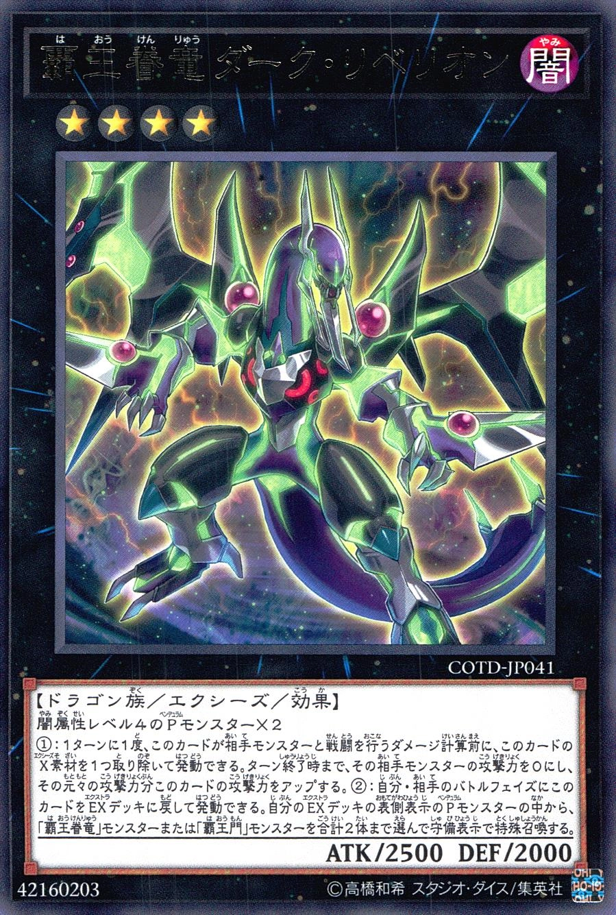 card_5310