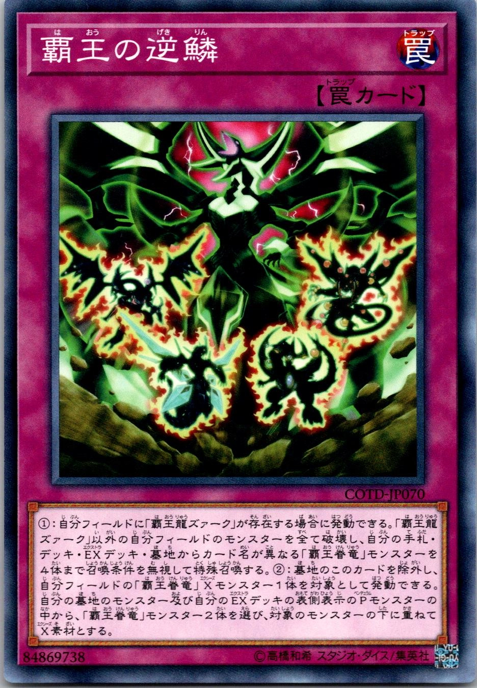 card_5311
