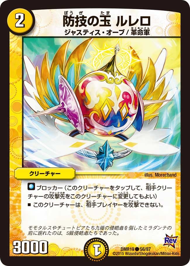 card_78627_