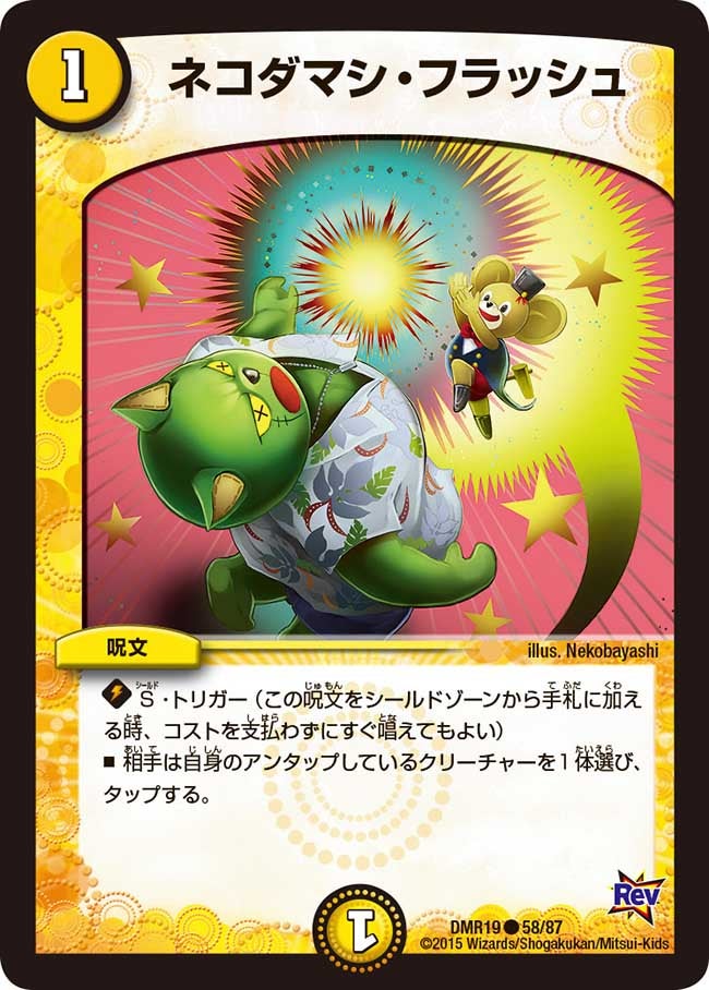 card_78704_