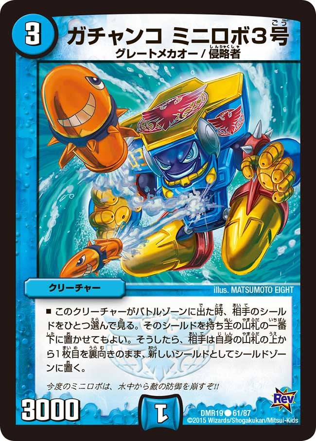 card_78755_