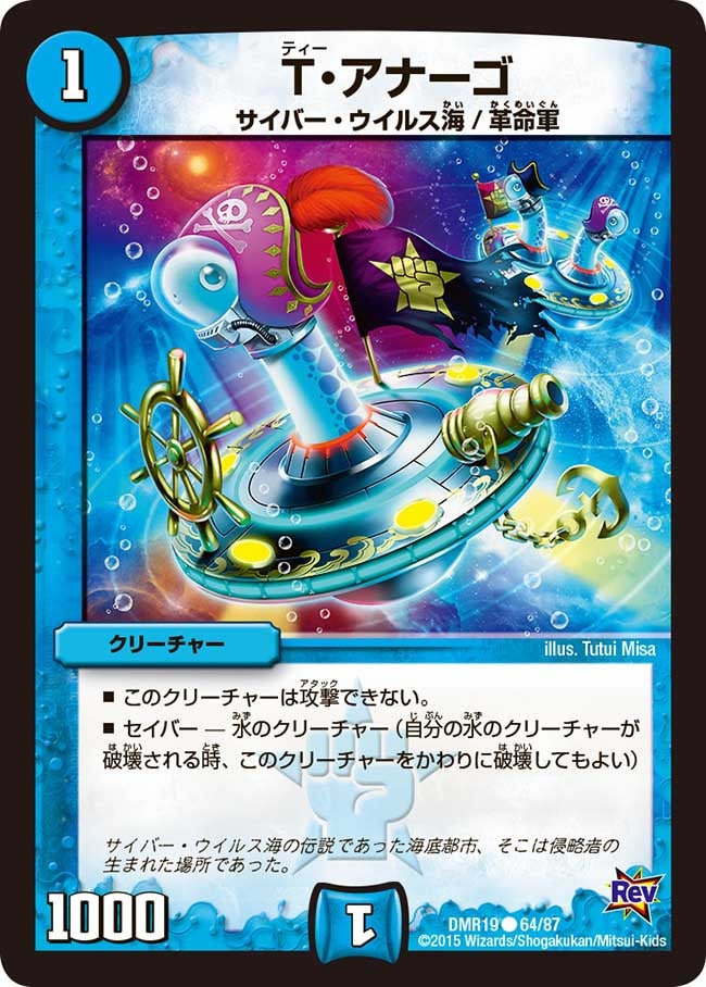 card_67252