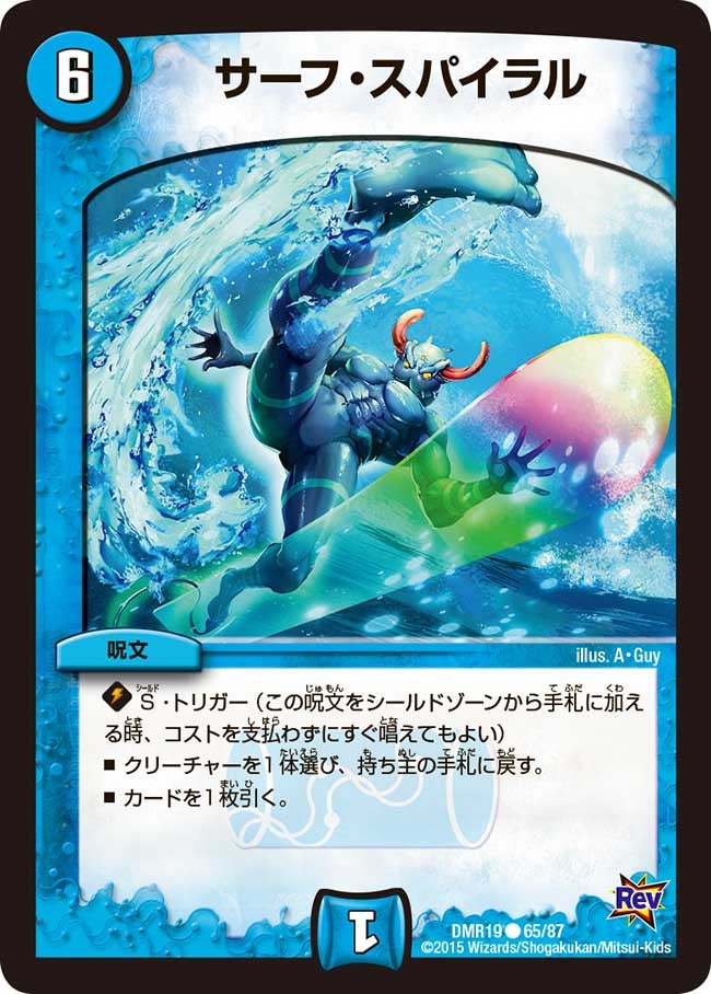 card_66636