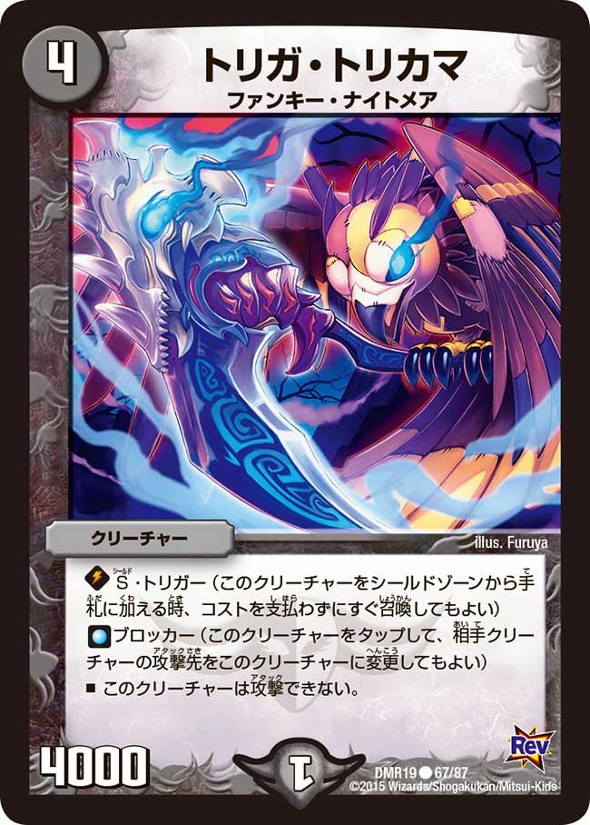 card_78761_