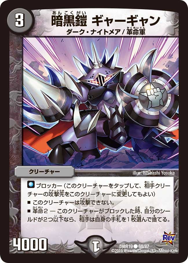 card_78762_