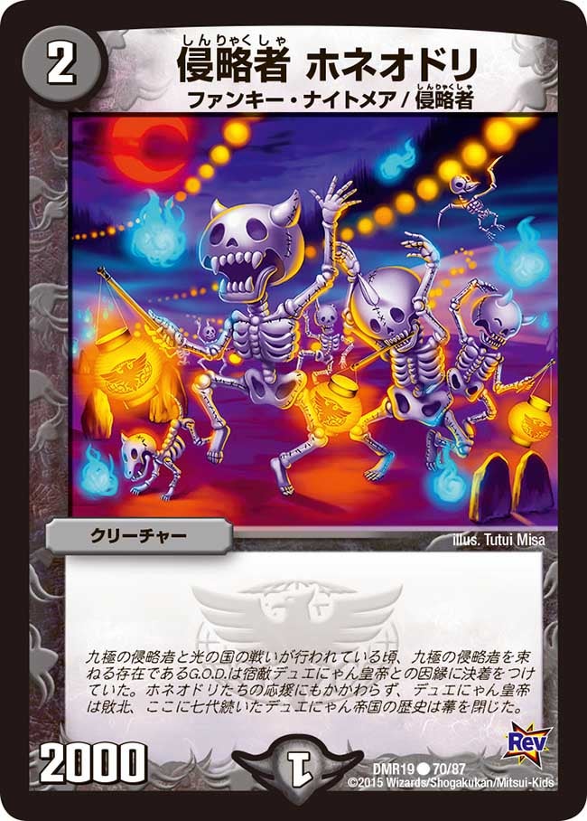 card_78764_
