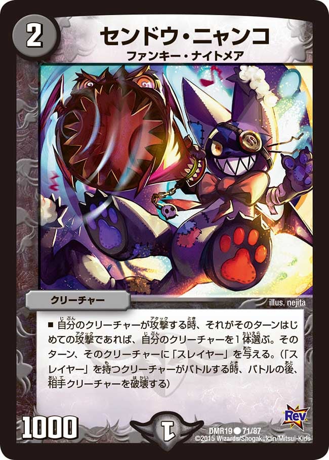card_78765_