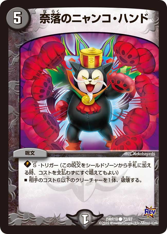 card_78766_
