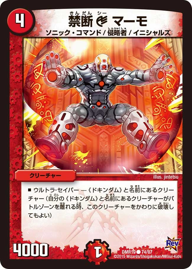 card_78768_