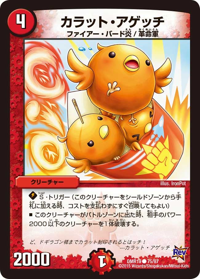 card_78769_
