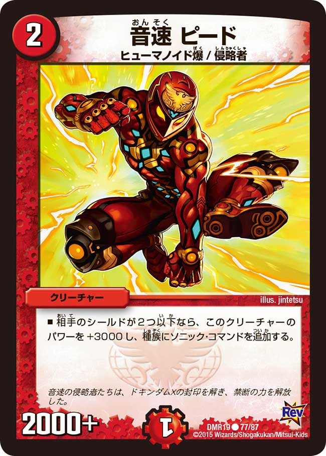 card_78877_