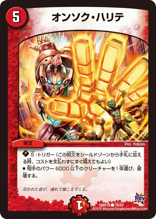 card_78885_