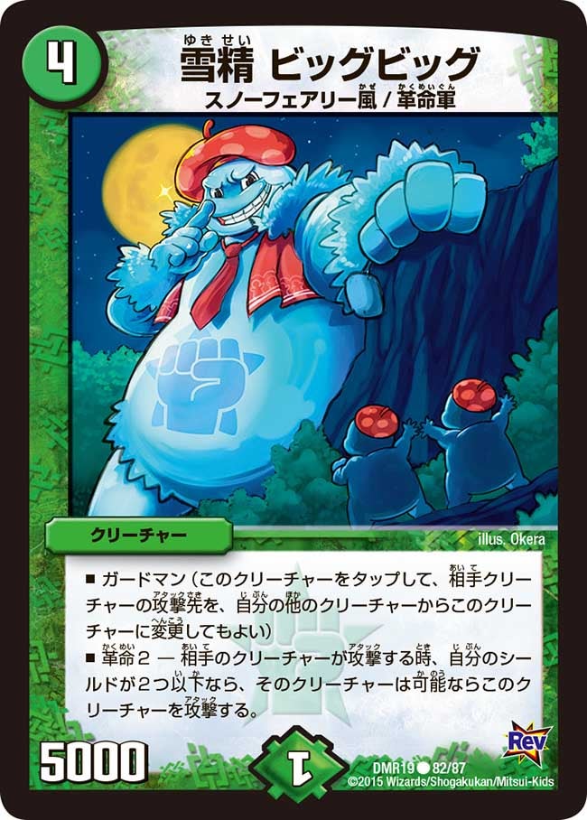 card_78889_