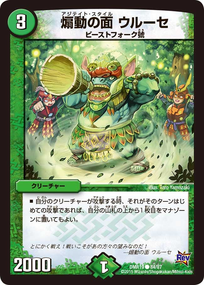 card_78891_